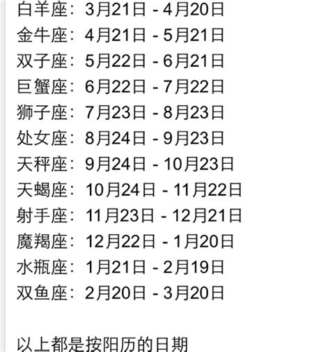 11月25日是什麼星座|阳历11月25日是什么星座